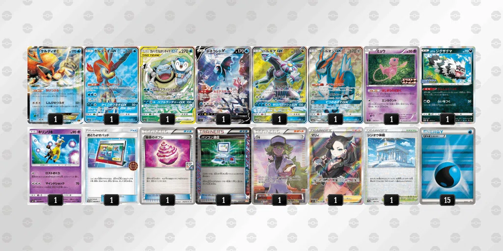 新弾エクストラ】アオギリセグレイブ、通称アオセグ｜Primarina.Yuki