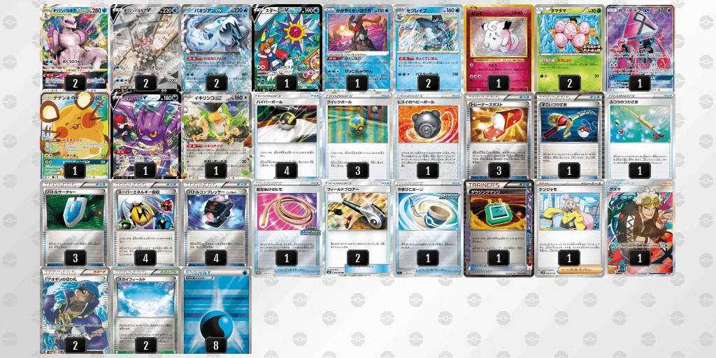 新弾エクストラ】アオギリセグレイブ、通称アオセグ|Primarina.Yuki 新弾エクストラ】アオギリセグレイブ、通称アオセグ|Primarina.Yuki