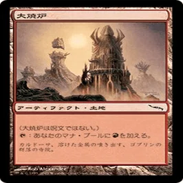 第67回おうちでレガシー カバレージ Round2 オムニ太郎（《ドラゴンの
