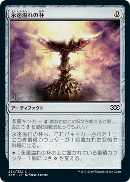 mtg モダン ダイスファクトリーのデッキパーツ Amazon.co.jp: マジック