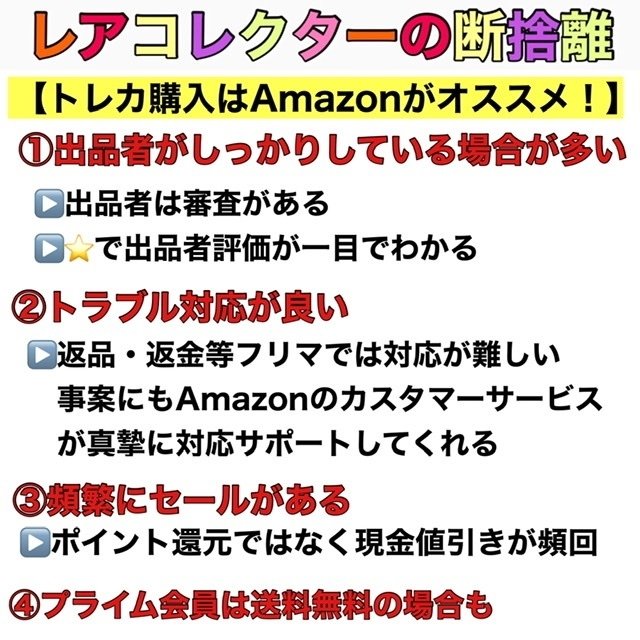 ワンピースカード）バグレベルで安い！！絶対買いなカードは