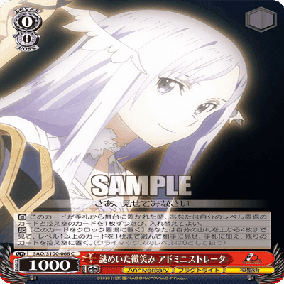 8枝SAOについて｜梨王