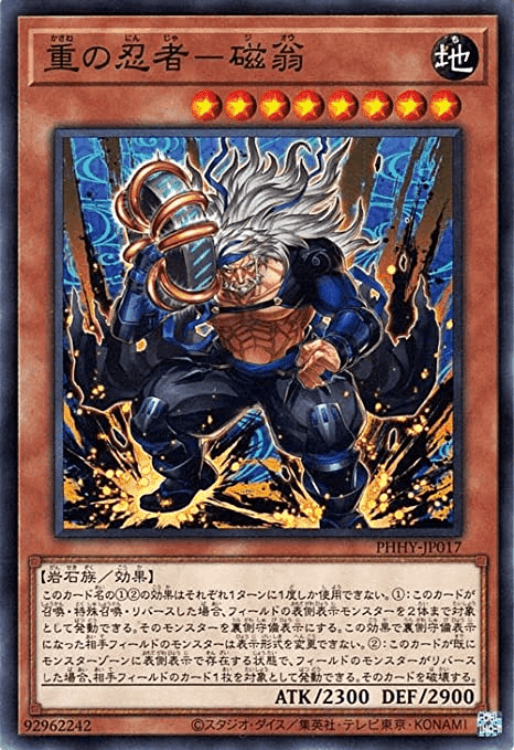 遊戯王デッキ紹介】自然纏いし蘇生術！「春風一迅、忍来たりて