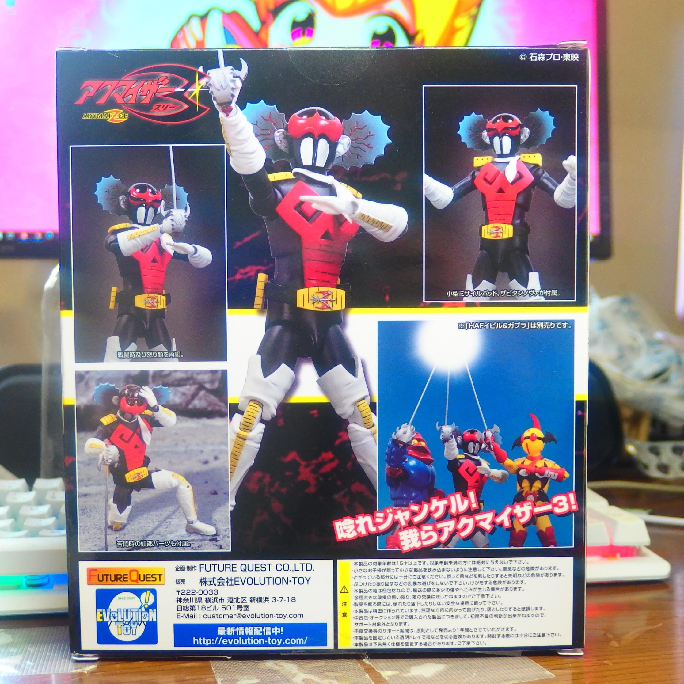 新品即納】[FIG]HAF ヒーローアクションフィギュア -東映編