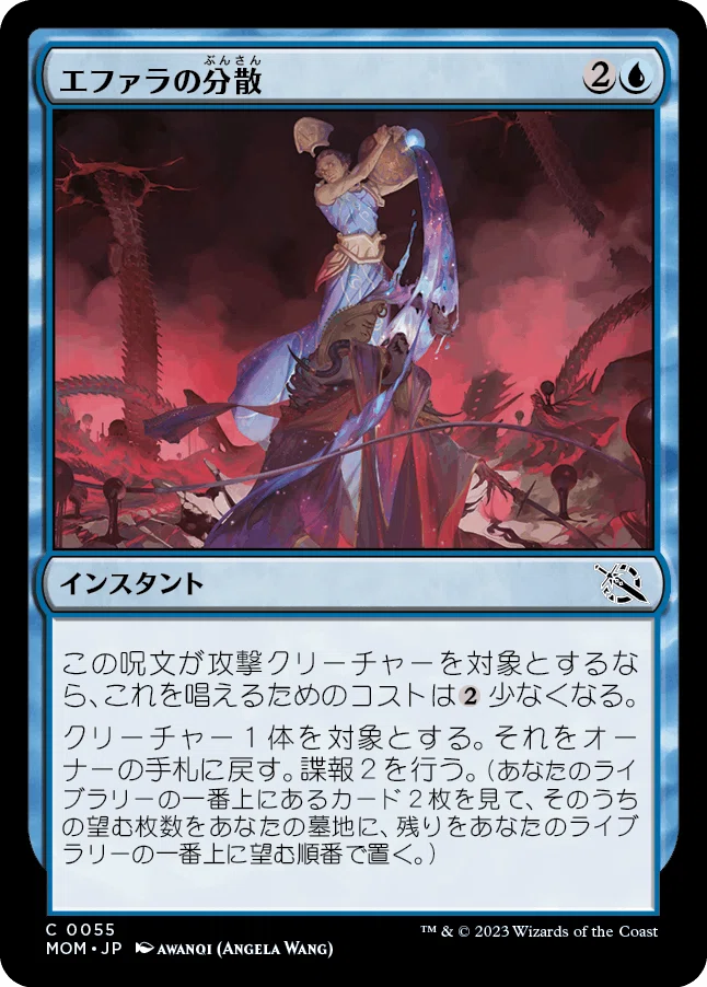 MTG:Pauper】 『機械兵団の新軍』 コモンカードレビュー｜角とうふ