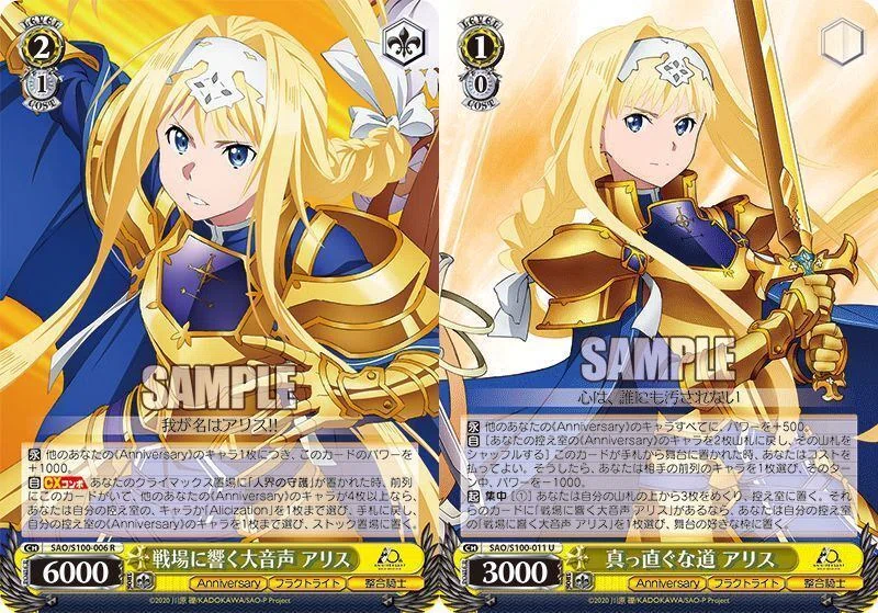 ヴァイス　8枝SAO ソードアート・オンライン　調整パーツたくさん有り 8枝SAOについて｜梨王