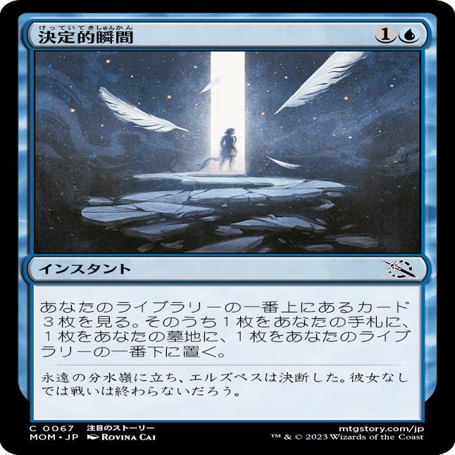 MTG:Pauper】 『機械兵団の新軍』 コモンカードレビュー｜角とうふ