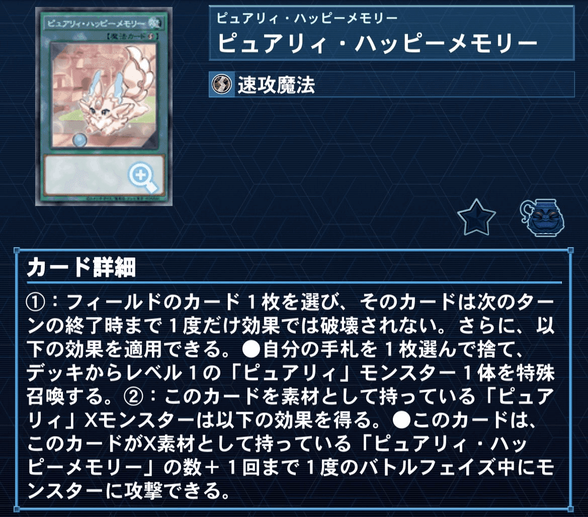 クラシック 遊戯王 ピュアリィデッキ 灰 ティフォン リトル