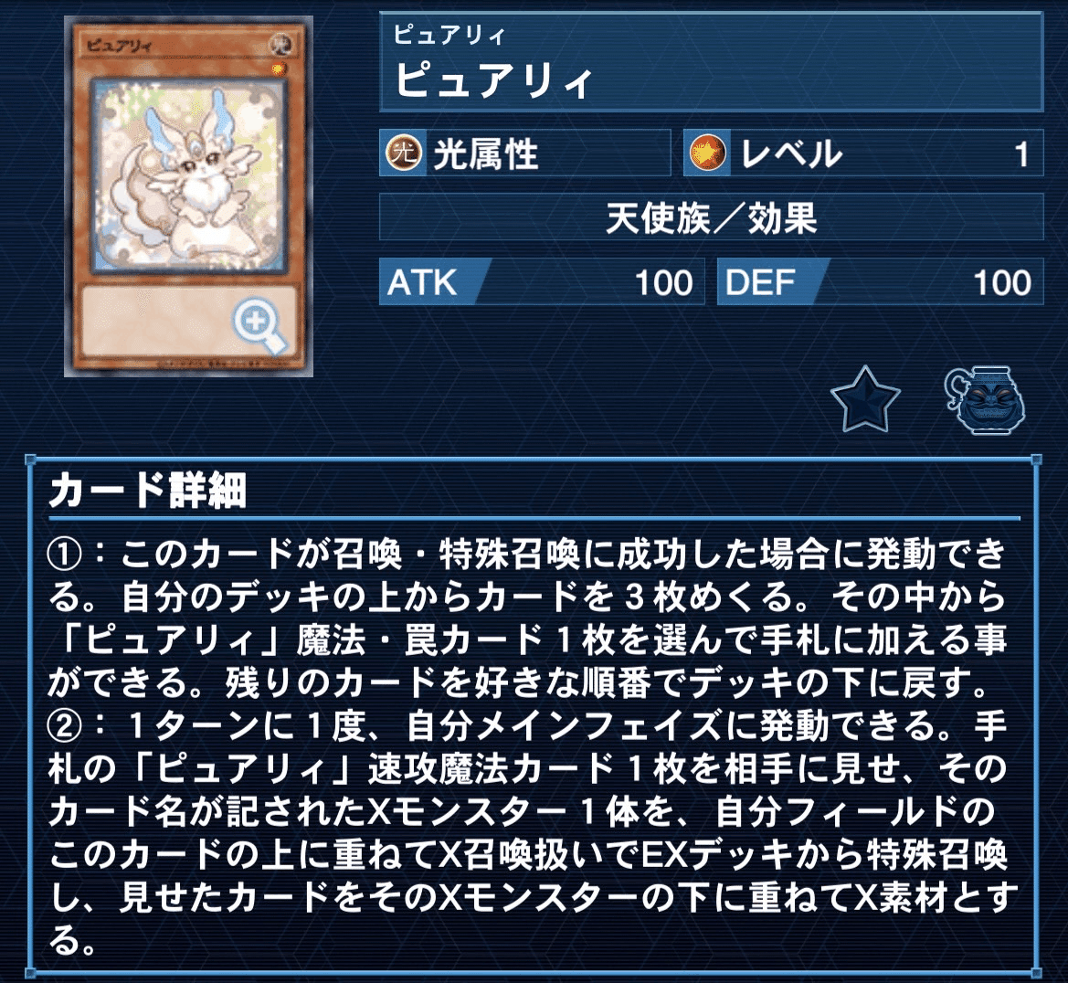 優勝構築 ピュアリィデッキ マイフレンド ノアール ビューティ プランプ 大会優勝構築 ピュアリィデッキ マイフレンド ノアール ビューティ