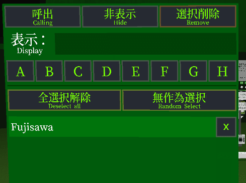 VRChat 麻雀ワールド 【麻雀 緑一色 ⁄ Just Riichi Mah-jongg
