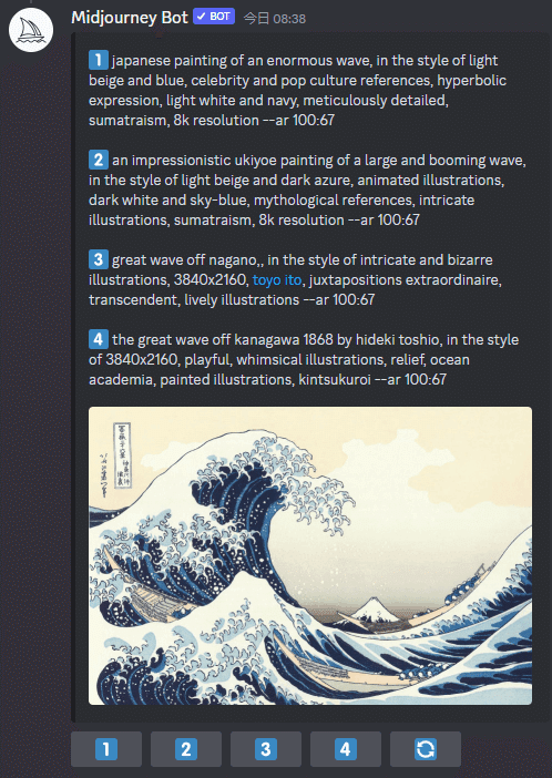 Midjourney 画像をテキストに