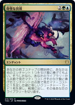 パイオニア】エニグマティックファイアーズ完全ガイド 【奇怪な パイオニア】エニグマティックファイアーズ完全ガイド 【奇怪な