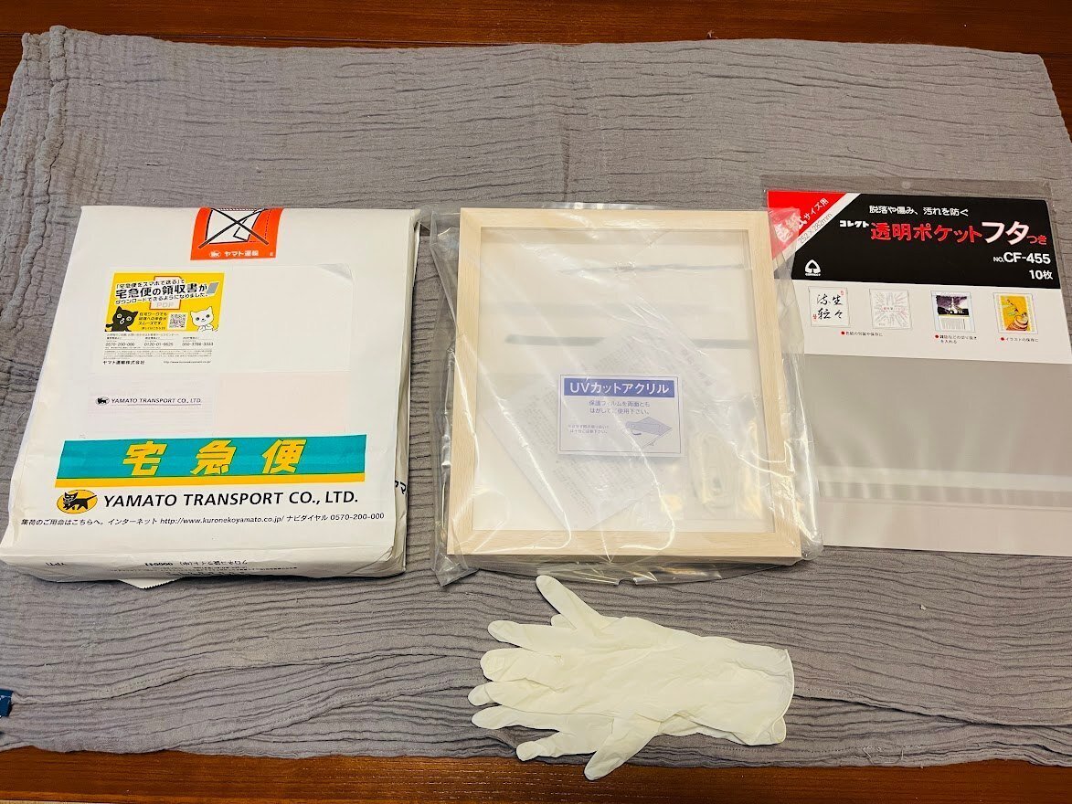 ドルフィンウェーブ　直筆 サイン 色紙 ドルフィンウェーブRTキャンペーンの直筆サイン色紙が届きました。｜ぽん酢