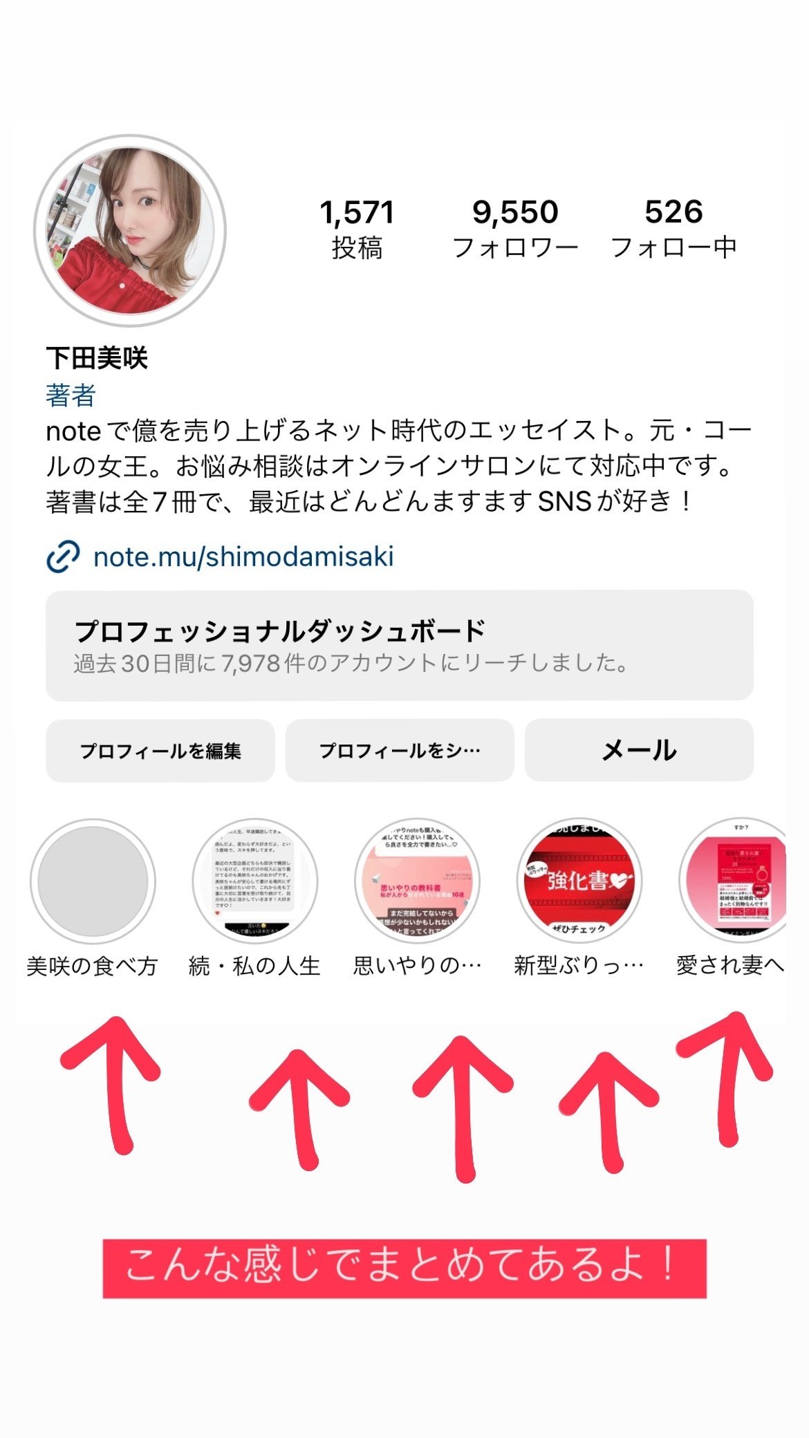 重要なお知らせ】定期マガジンのコメント欄を閉じます！なので今後は