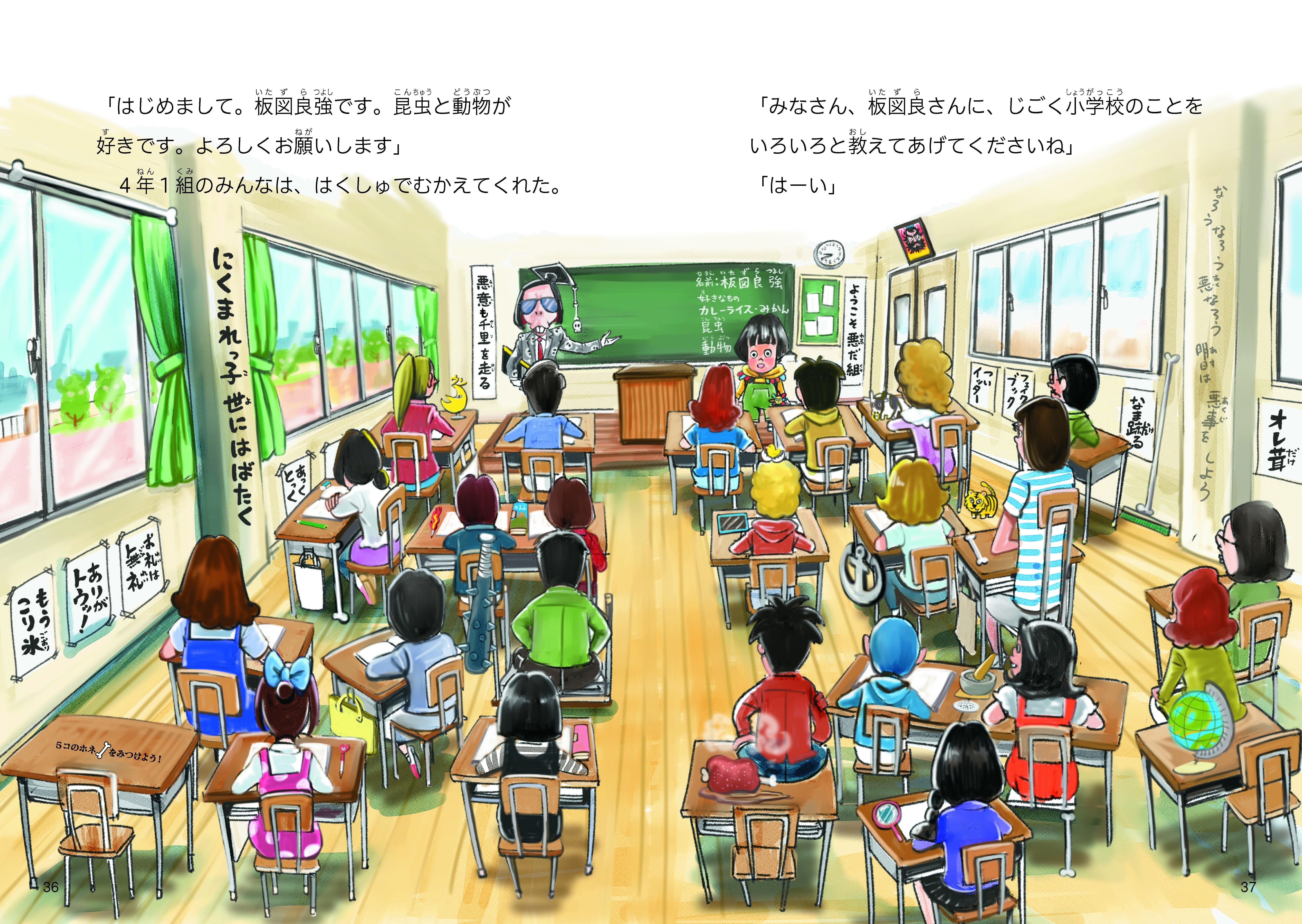 楽天市場】ぼくの小学校 ミニチュアの通販