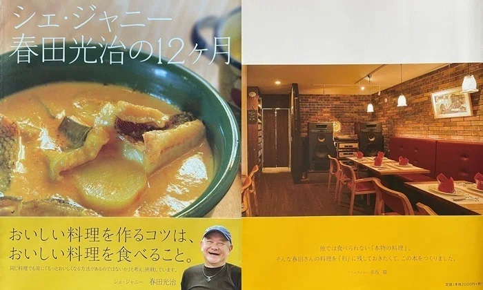 ツンドク？読んどく ⑬｜gingamom