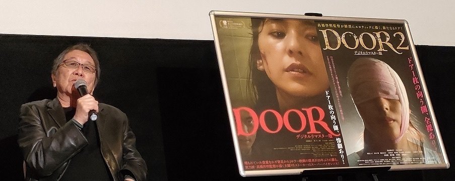 熱い販売 door Ⅱ ドア ２ 高橋伴明 VHS ビデオテープ 邦画・日本映画 