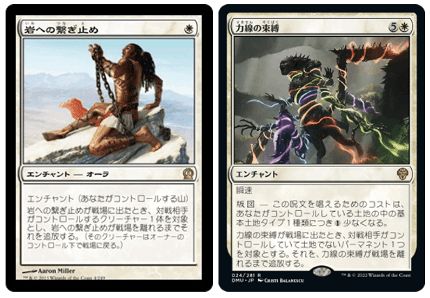 パイオニア】エニグマティックファイアーズ完全ガイド 【奇怪な