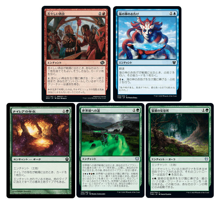 MTGパイオニア 奇怪な具現デッキ ※サイドデッキ完備 パイオニア】エニグマティックファイアーズ完全ガイド 【奇怪な