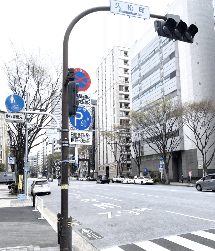 交通標識 道路標識 交通看板 横断歩道 反射 東京仕様 | powercode.pt