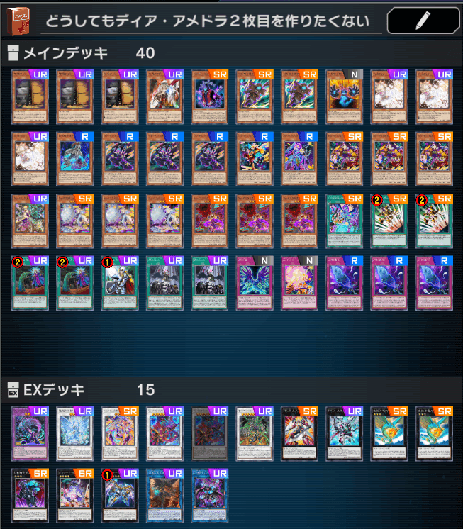 幻影騎士団　英語　デッキパーツ m42083341049_1.jpg?1707130989