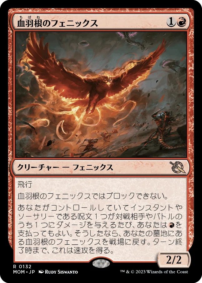 MTG 大量まとめ 断捨離品 ② 浸透のレンズ MTG - Jumpstart 2022 #777 (日本語) | Magic: The Gathering