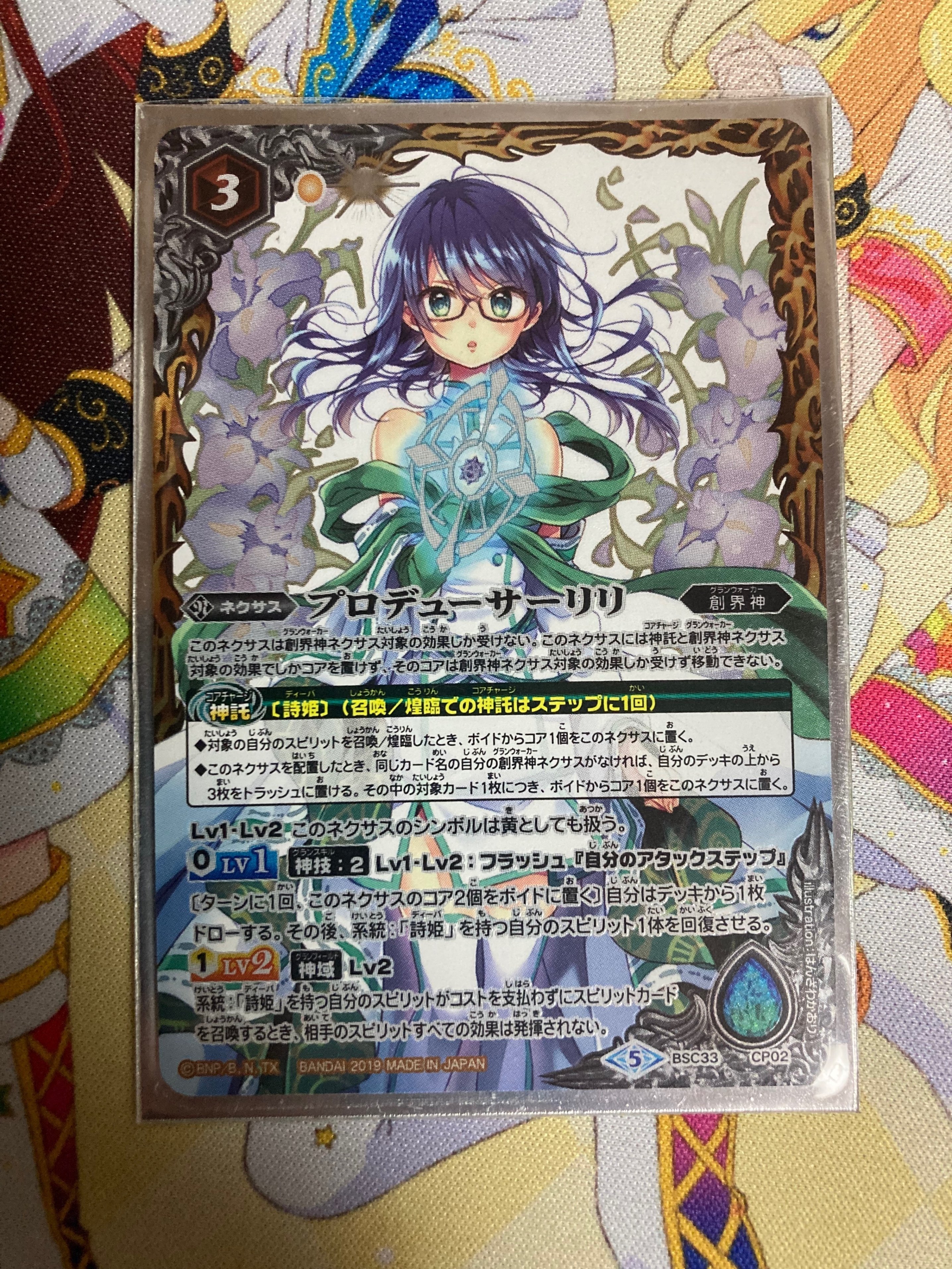 やっと纏まったスターアニスデッキ｜ダン•ブルック博士