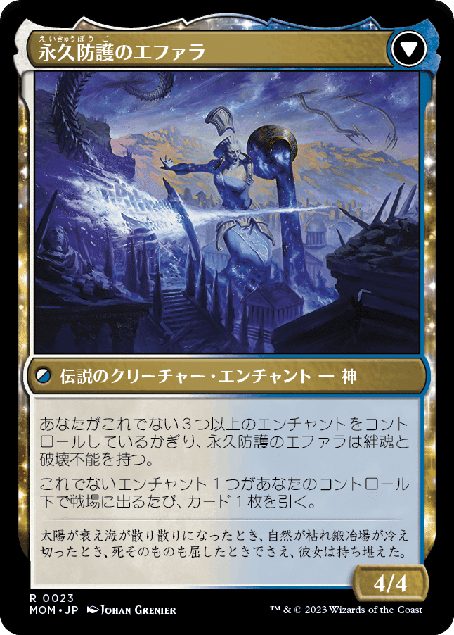 mtg fnm ダークフレーム仕様 プロモ除去呪文 コンプリートセット edh