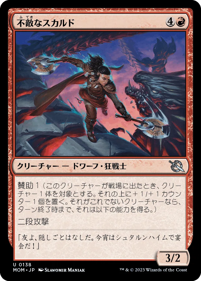 MTG 大量まとめ 断捨離品 ② MTG 大量まとめ 断捨離品 保管ストレージごと