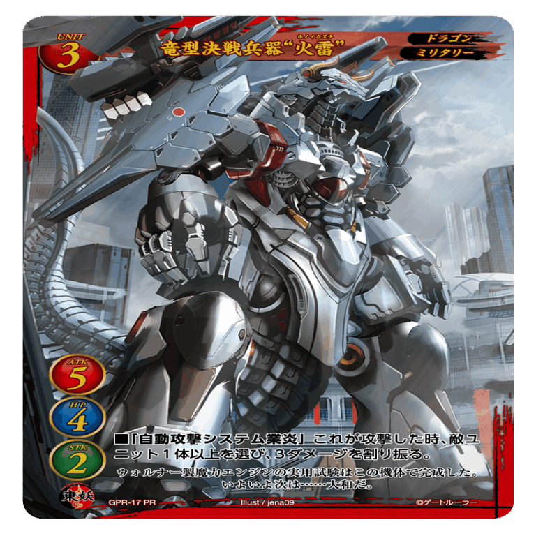 今明かされる、ゲートルーラープロモーションカードの秘密（前編