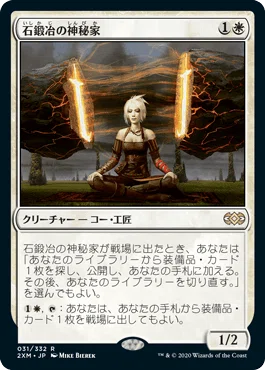 MTG レガシー】 「青黒ダークデプス」の挑戦その5 旅立ち編 【初心者
