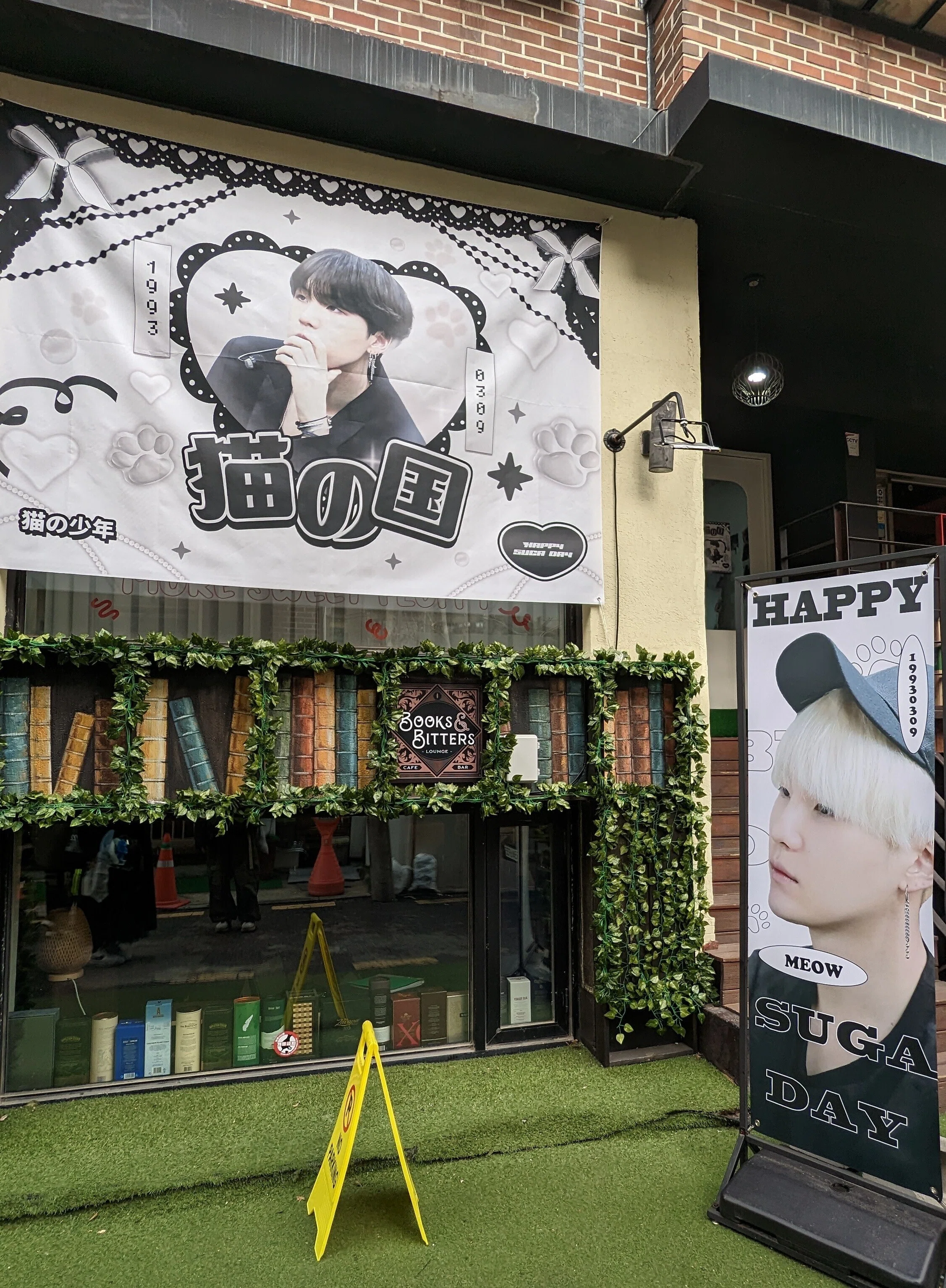 お値下げしました！！bts センイル SUGA ユンギ 韓国 10点 セット 23年3月渡韓ログ🇰🇷#2〜BTSユンギ センイルカフェ巡り編〜｜mas