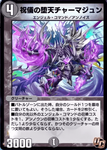 デュエプレ】ドロマーウェディングゲート解説【ND1689】｜イヌ科