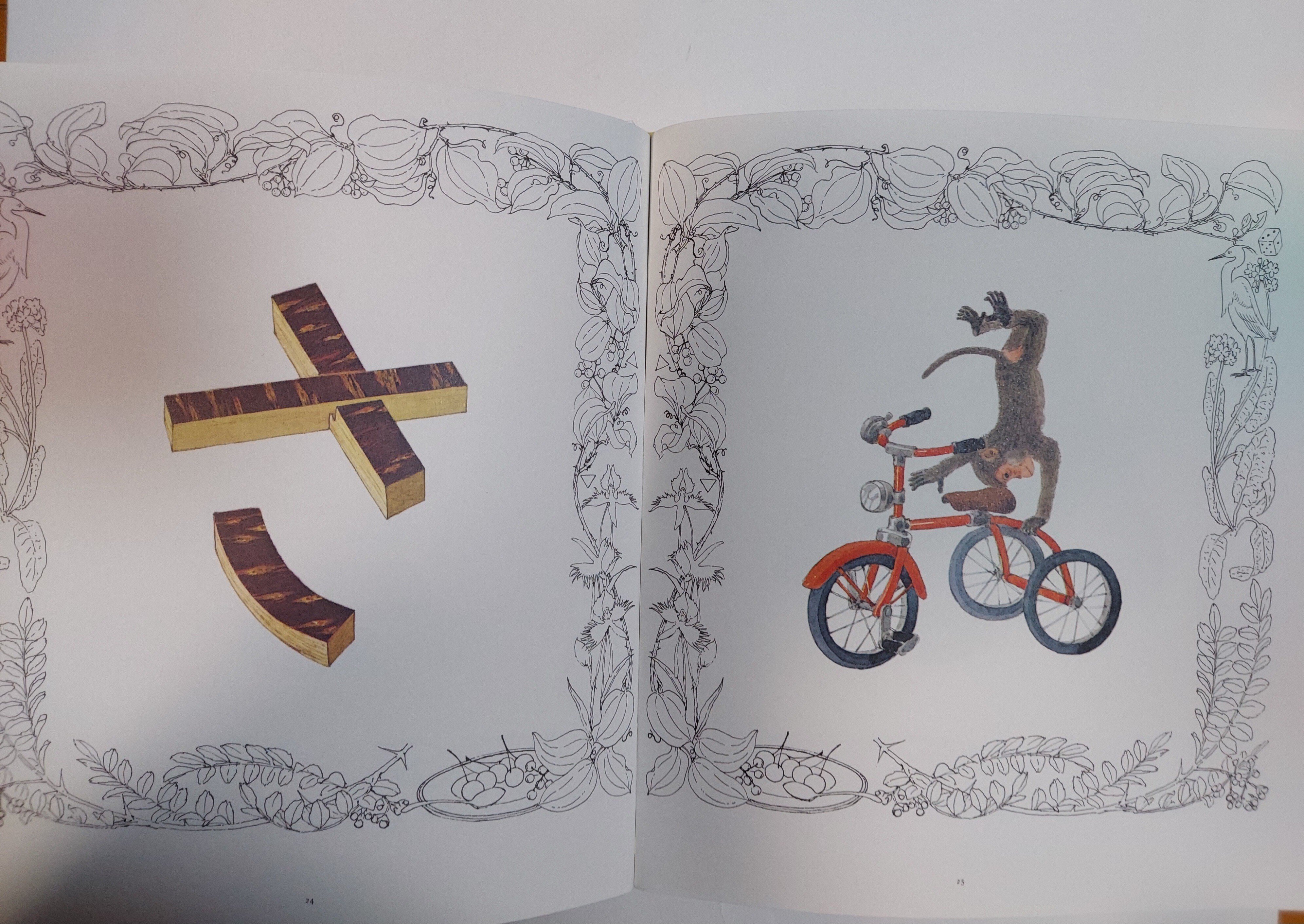 読書日記】4／8 「あいうえお」との出会い方。「あいうえおの