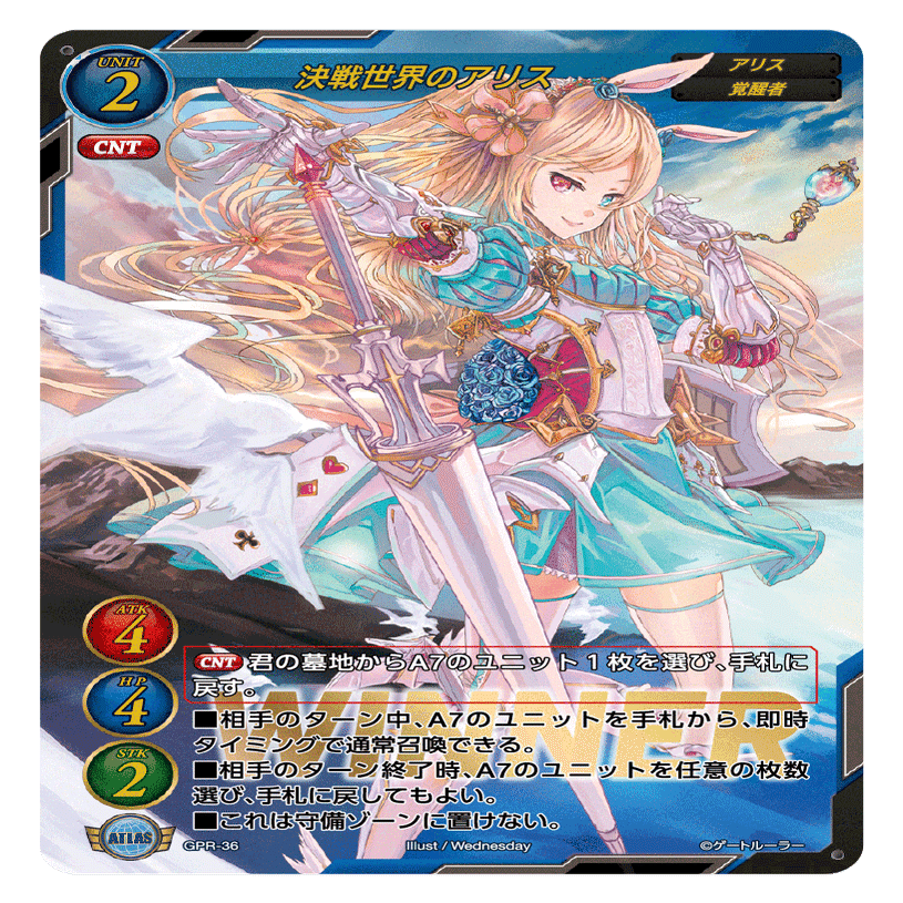 今明かされる、ゲートルーラープロモーションカードの秘密（前編