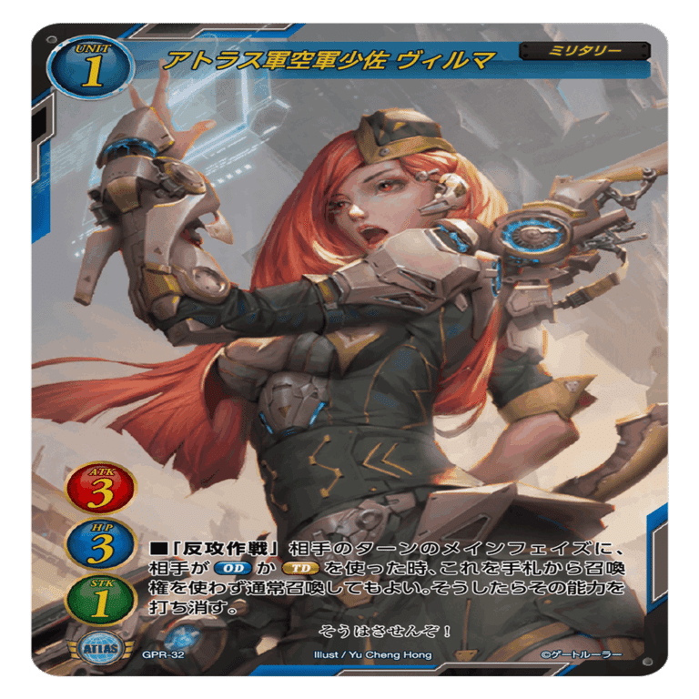 今明かされる、ゲートルーラープロモーションカードの秘密（前編