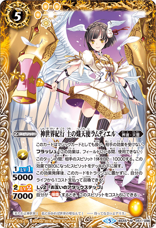 天霊U］知って得する裁定&ルール集｜セロハンテープ