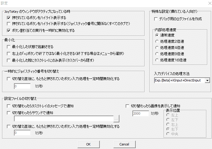 【APEX】【PCPAD用】全方向ストレイフの設定方法 【JoyToKey】 ※設定ファイル有料｜fair_acacia889