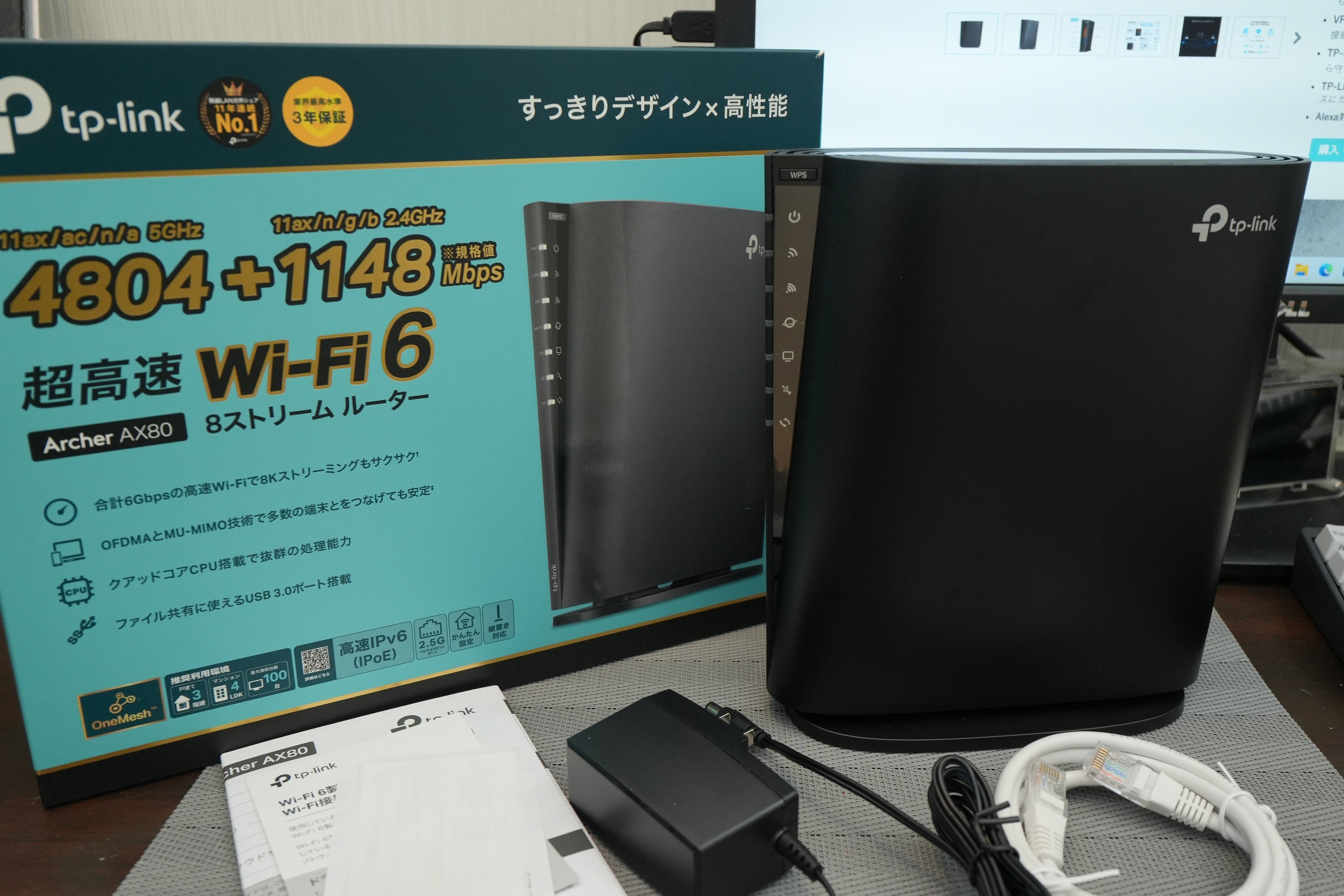 tp-link 4804+1148 ArcherAX80 ルーター TP-Link(ティーピーリンク) Archer AX80 AX6000 Wi-Fi 6 ax 4804