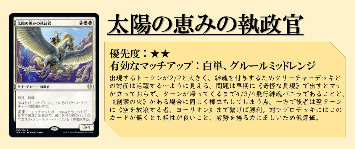 エニグマファイアーズ | パイオニア | デッキ構築機能