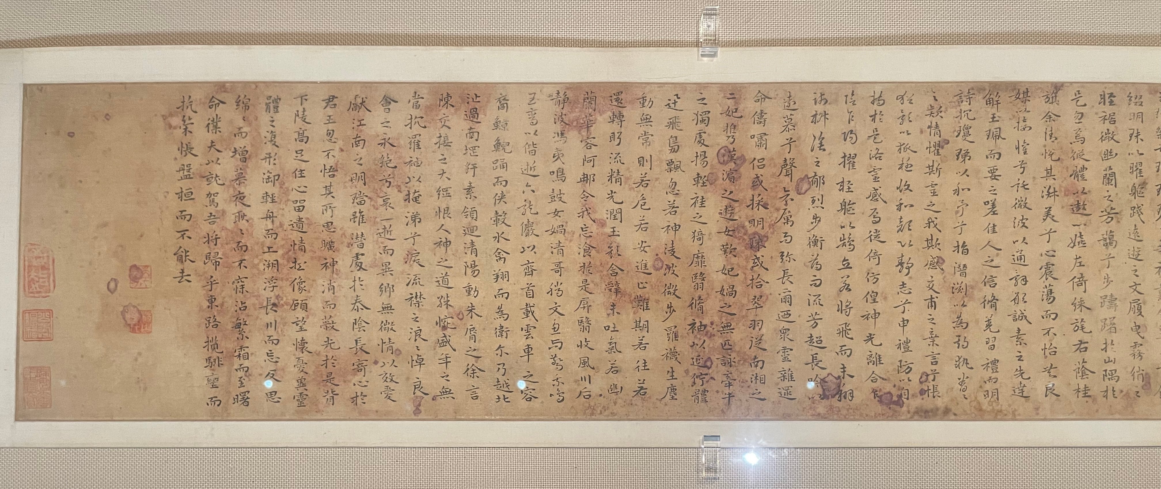 王羲之と蘭亭序』後期 @東京国立博物館｜かわかわ