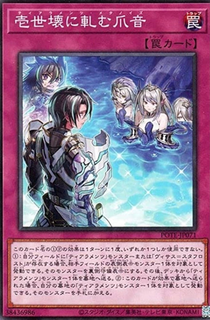 遊戯王 魔法 罠 81RcQmHv-SL._AC_UF350,