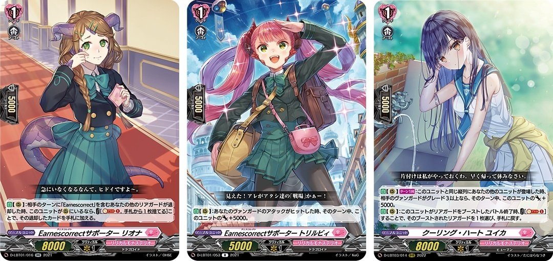 VG-D】目指せ!?最強のアイドル!! Earnescorrect クラリッサ |藤 VG-D】目指せ!?最強のアイドル!! Earnescorrect クラリッサ |藤