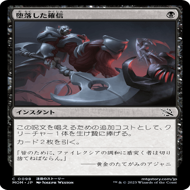 MTG:Pauper】 『機械兵団の新軍』 コモンカードレビュー｜角とうふ