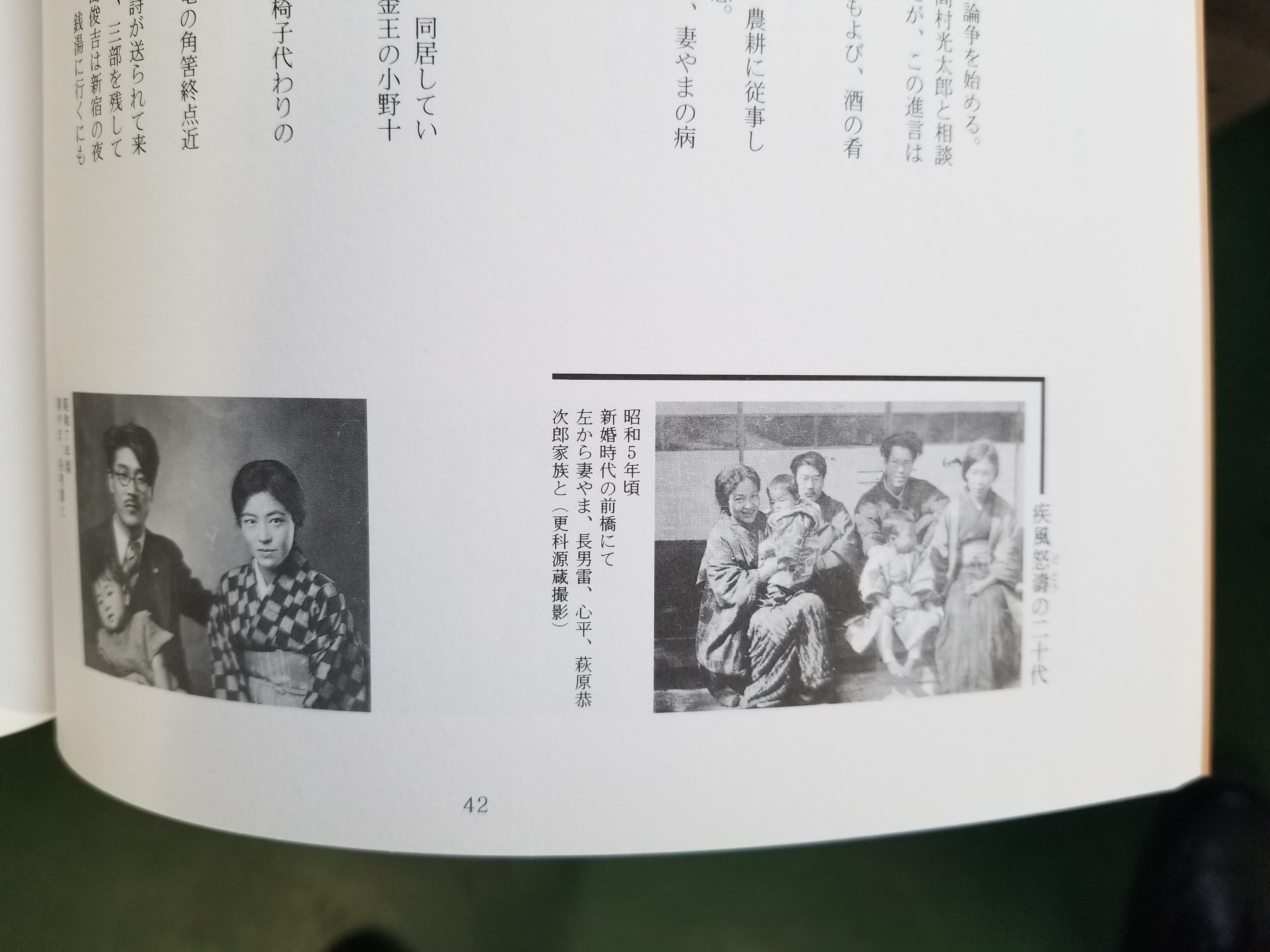 鳴き続ける動物―いわき市立草野心平記念文学館の空間展示