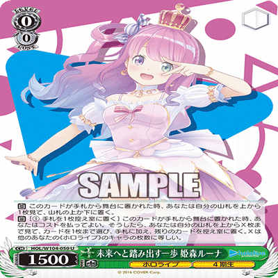 フブキ採用 8宝ホロライブ｜からんこえ