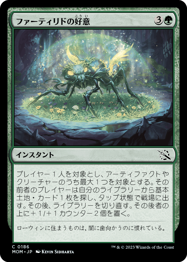 MTG 変わり谷 英 FOIL 4枚セットプレイド