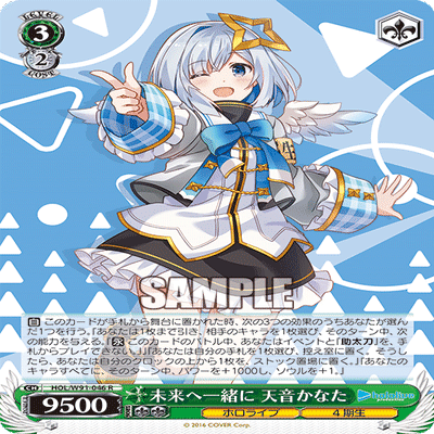 フブキ採用 8宝ホロライブ｜からんこえ