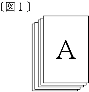 Oita Prefecture | Public High School Entrance Exam Probability Problem ...