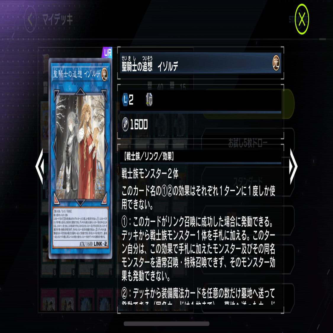 球騎士の三人娘【クソカード医学会報告書】｜Lili